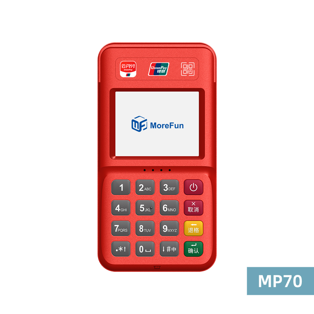 辽宁电银支付-4G+扫码枪 高配版